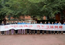 四川省简阳中学举行2022年“12·4” 国家宪法日系列主题教育活动