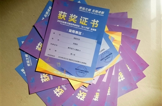四川省简阳中学在2025年第12届世界运动会“万人千场”友谊赛（简阳赛区）武术套路比赛中取得佳绩
